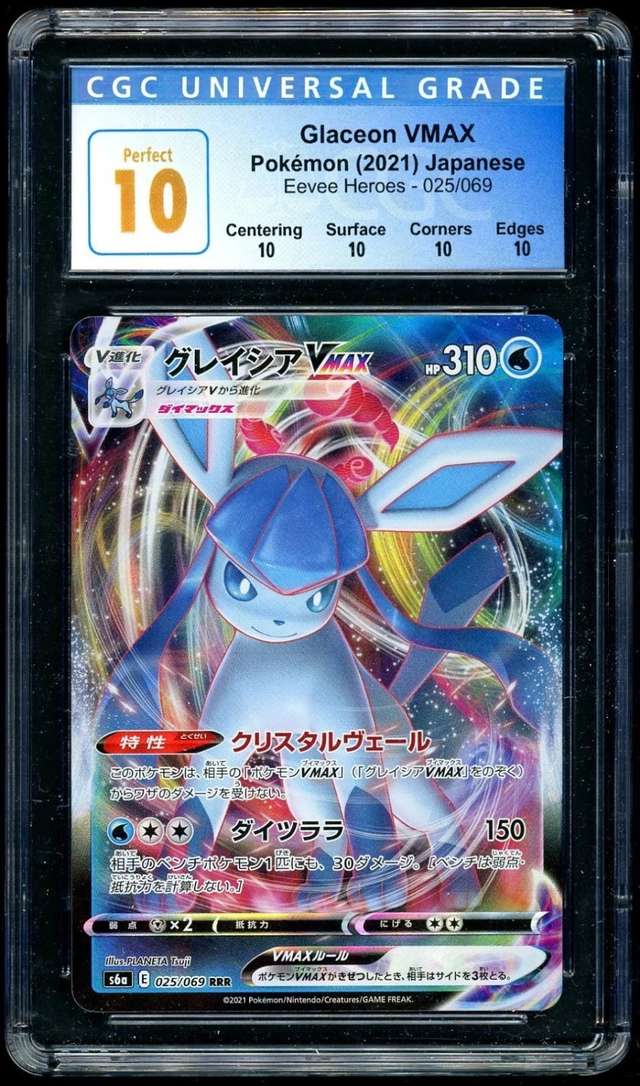 Glaceon VMAX