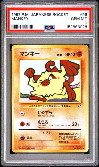Mankey