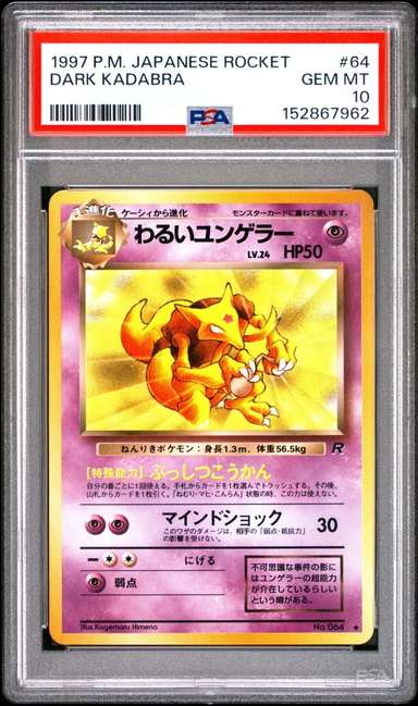 Dark Kadabra