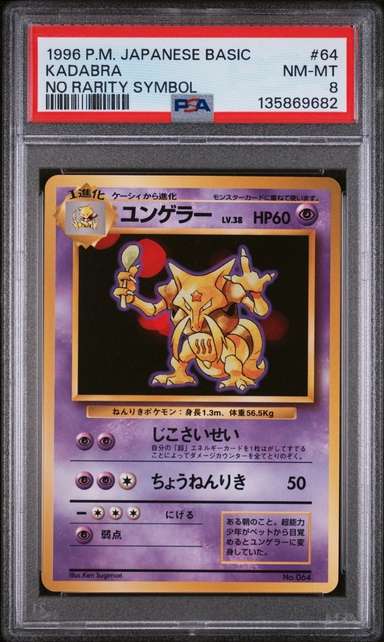 Kadabra