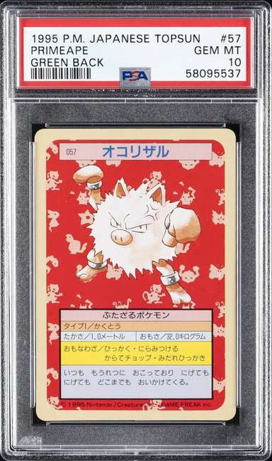 Primeape