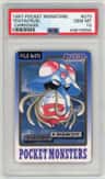Tentacruel
