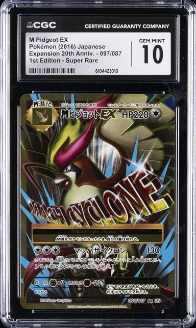 M Pidgeot EX