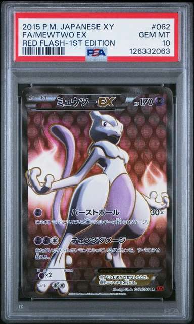 Mewtwo EX