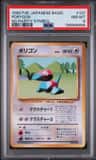 Porygon