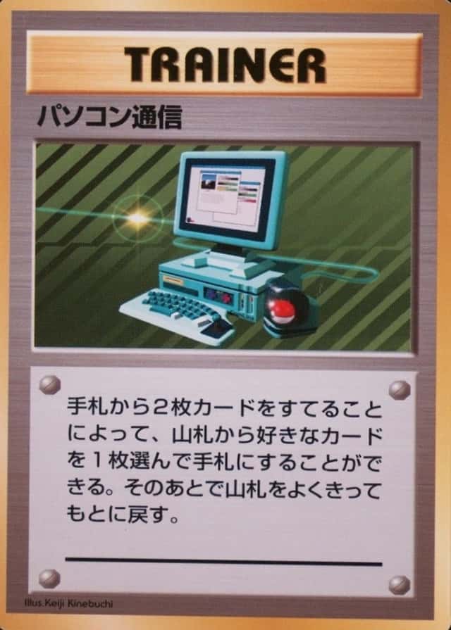 No Rarity Symbol