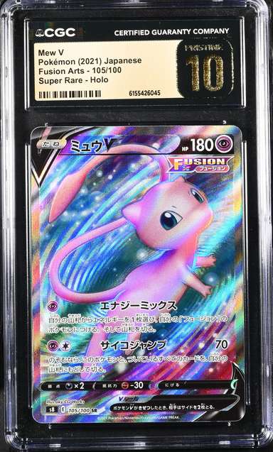 Mew V