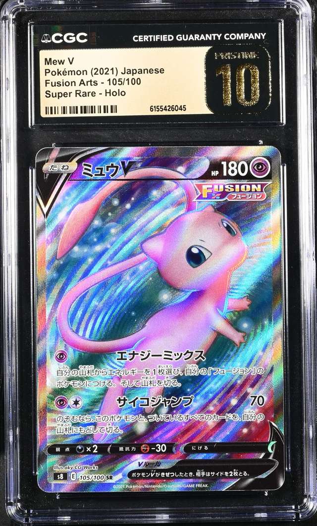 Mew V