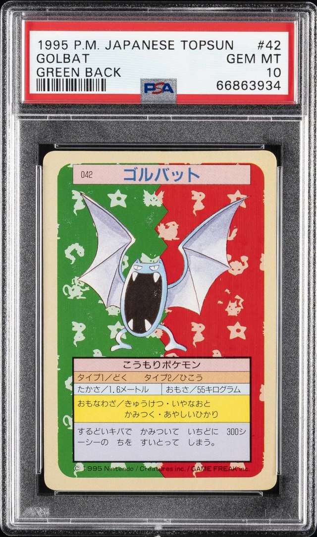 Golbat