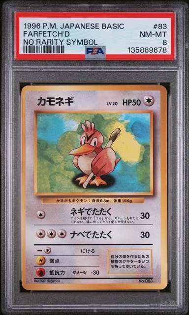 Farfetch'd