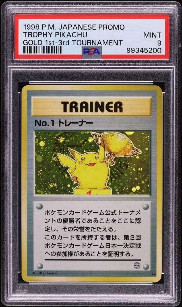 TROPHY PIKACHU