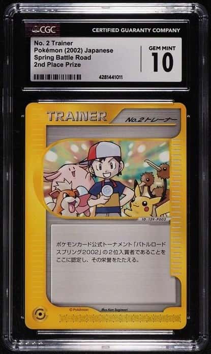 No. 2 Trainer