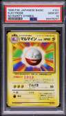 Electrode