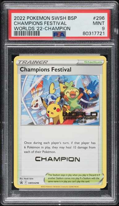 CHAMPIONS FESTIVAL