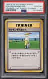 Pokemon Breeder
