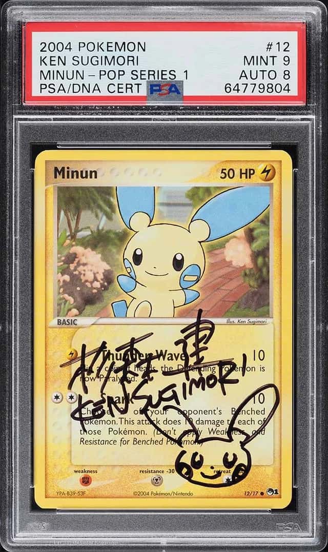 KEN SUGIMORI