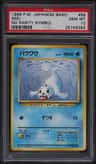 Seel