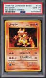 Magmar