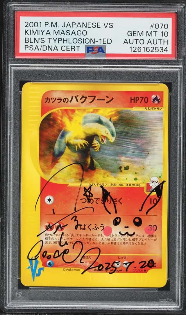 Blaine's Typhlosion