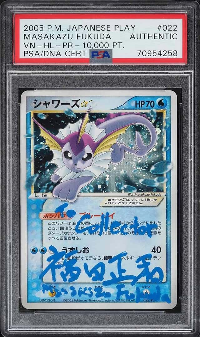 Vaporeon