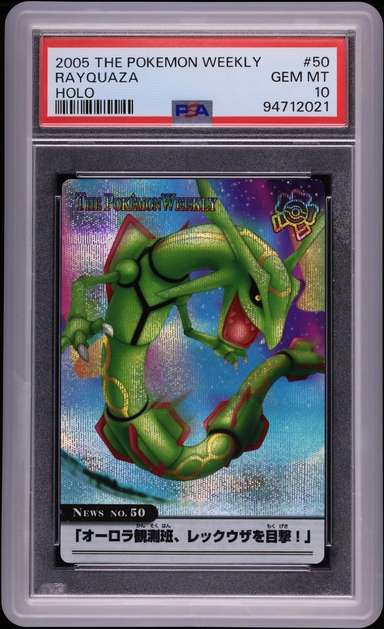 RAYQUAZA
