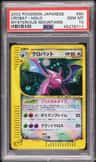 Crobat