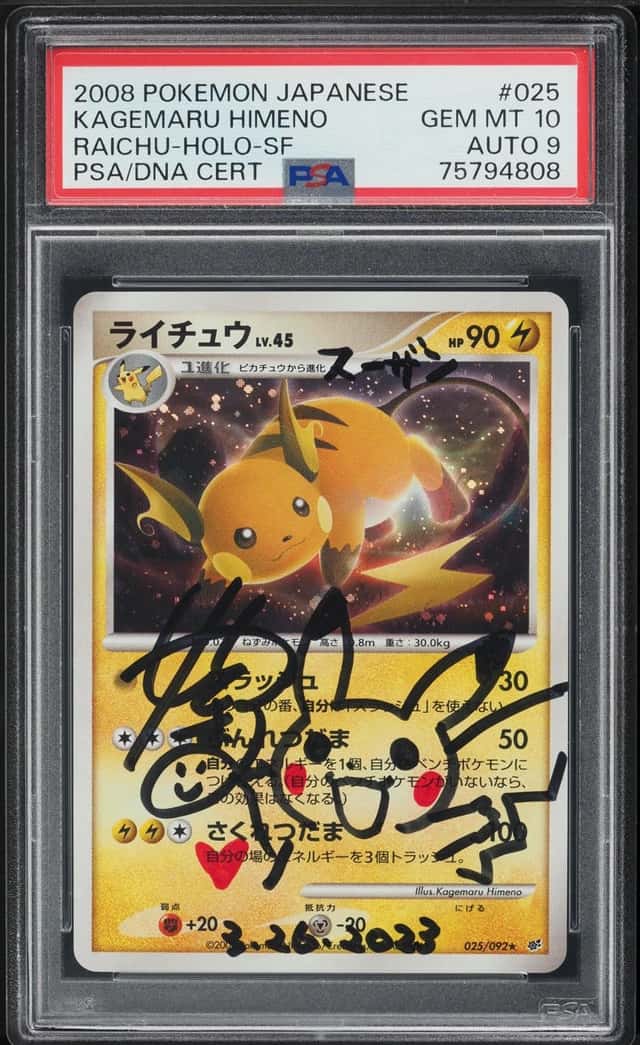 Raichu