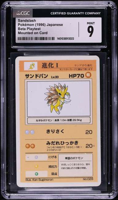 Sandslash