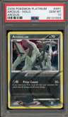 Arceus
