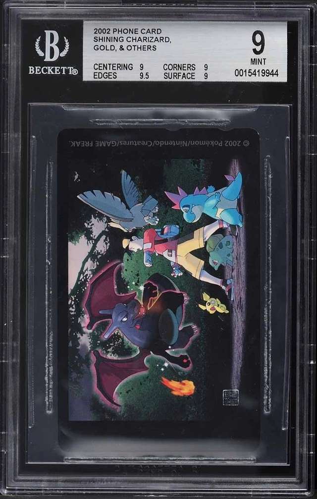 Ken Sugimori Gallery Collection - Shiny Charizard Encounter