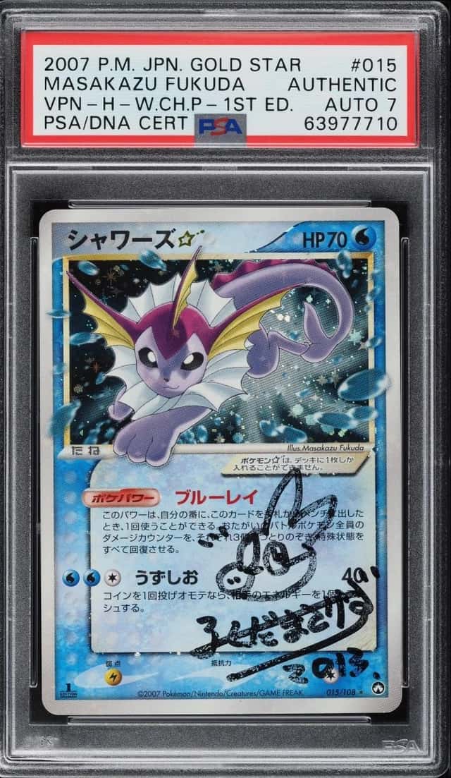 Vaporeon