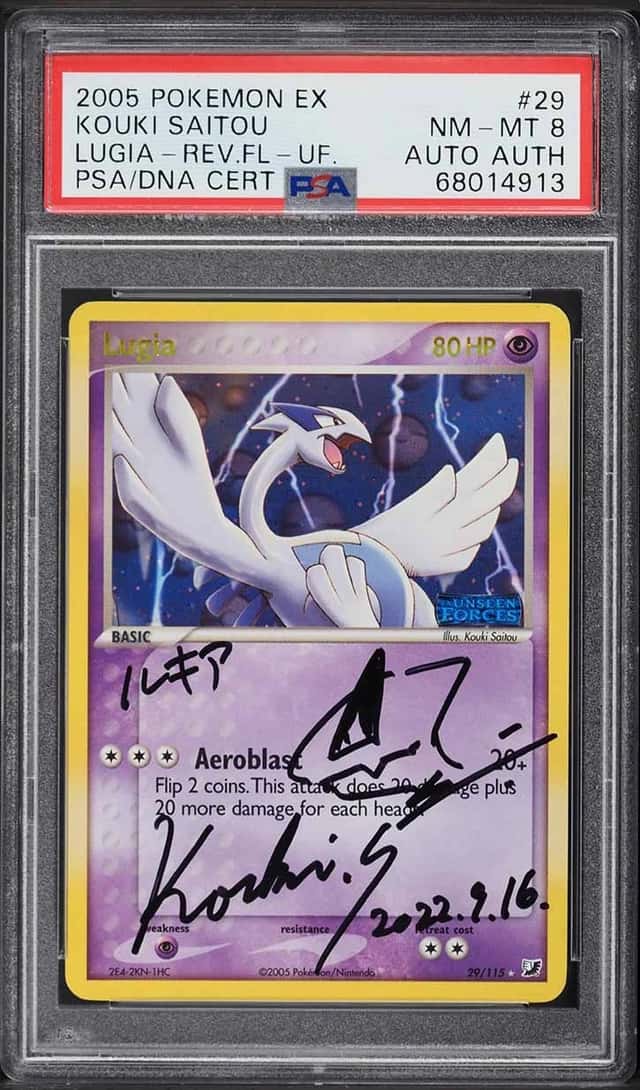 Lugia
