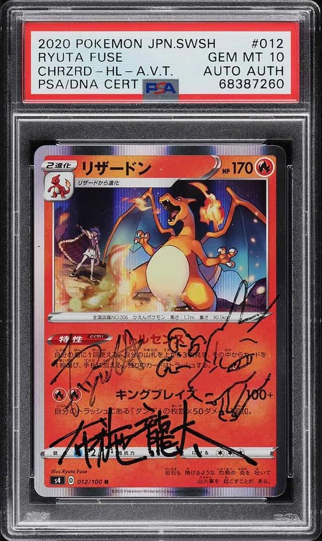 Charizard