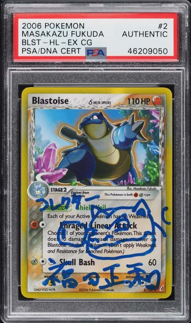 Blastoise