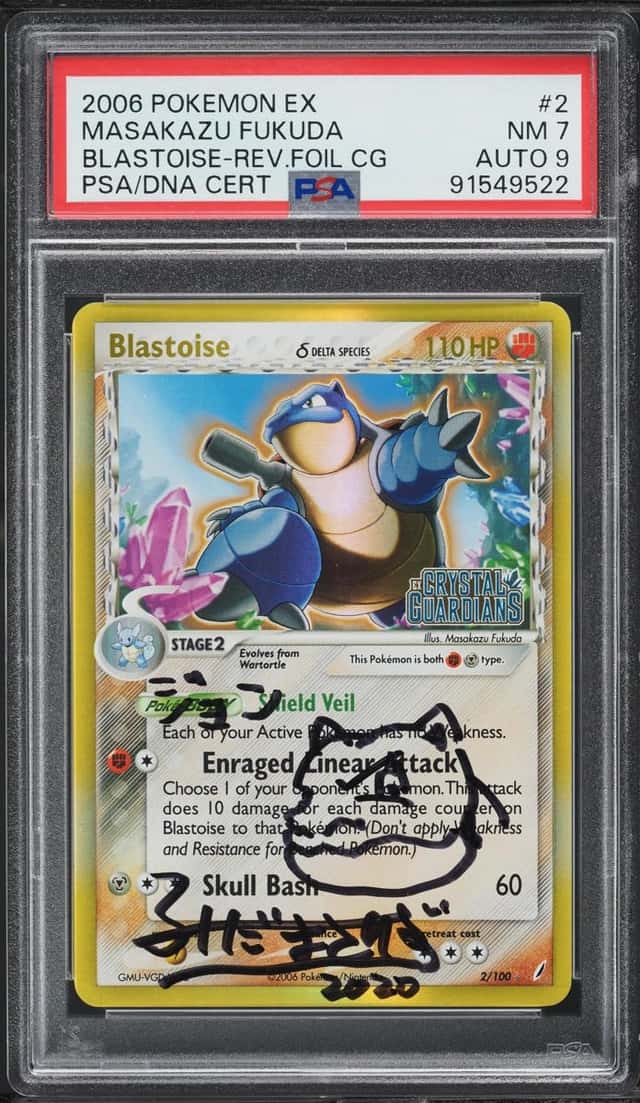 Blastoise