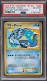 Articuno