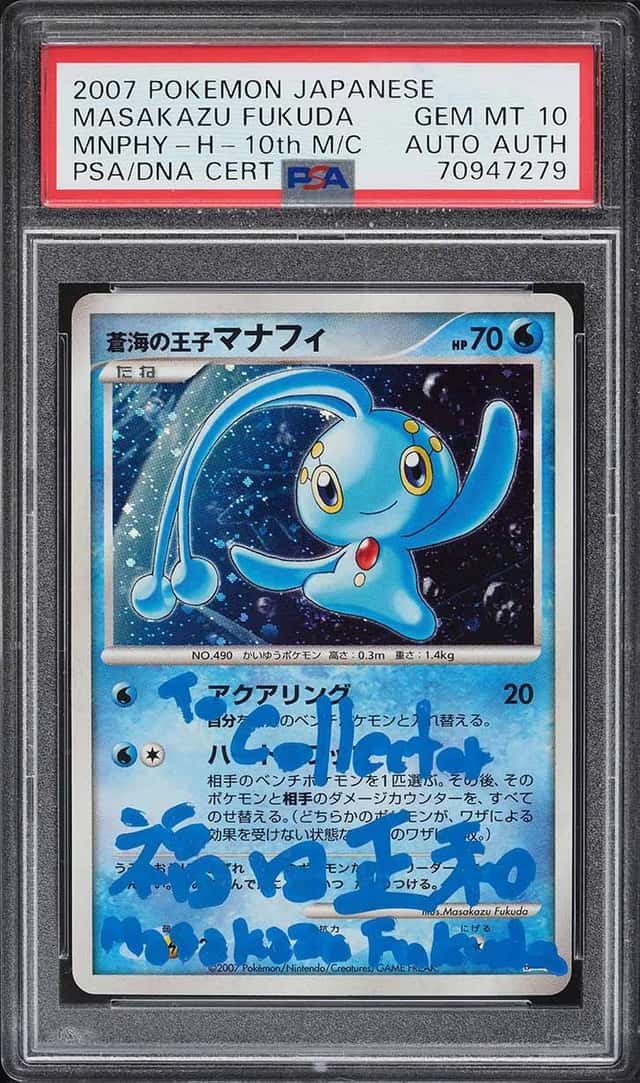 Prince Of The Sea Manaphy