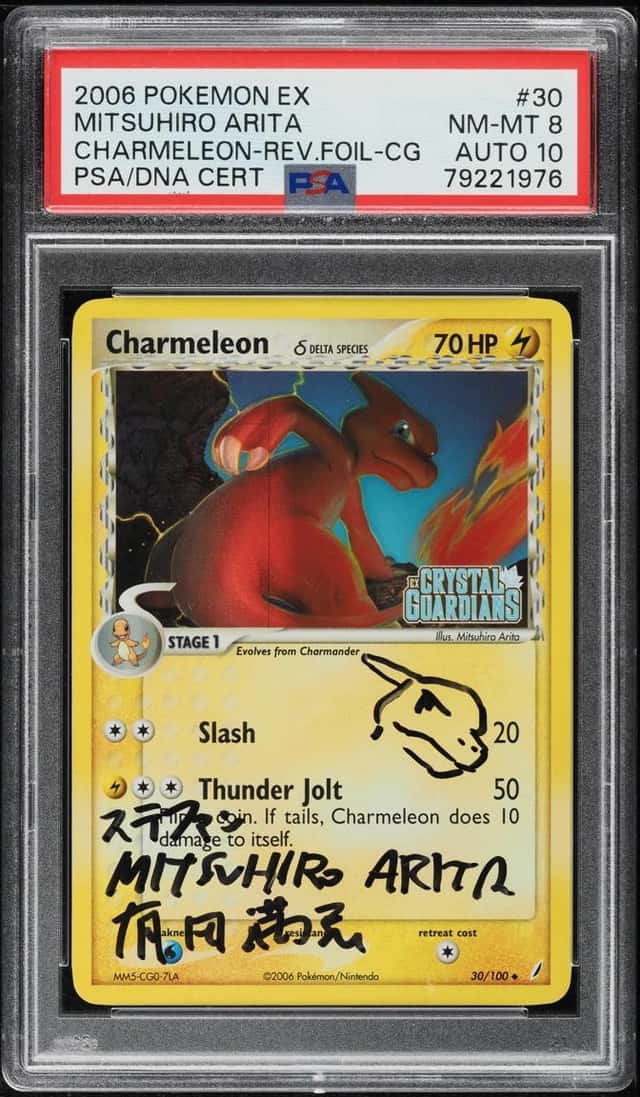 Charmeleon Δ