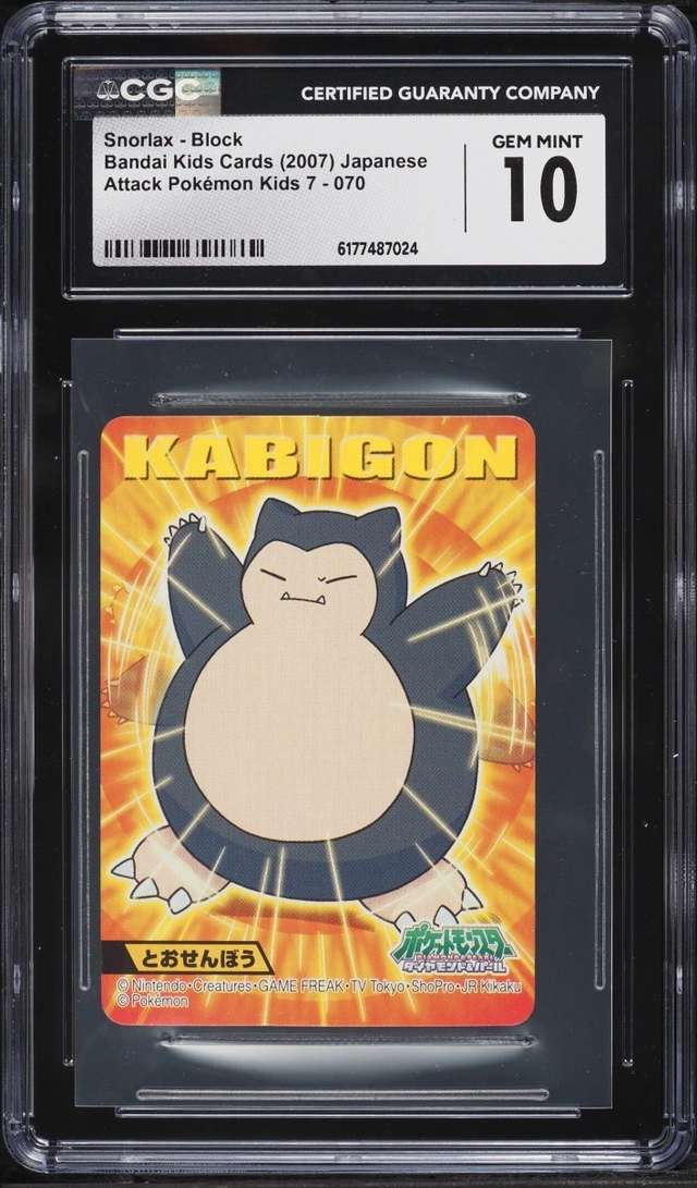 Snorlax - Block