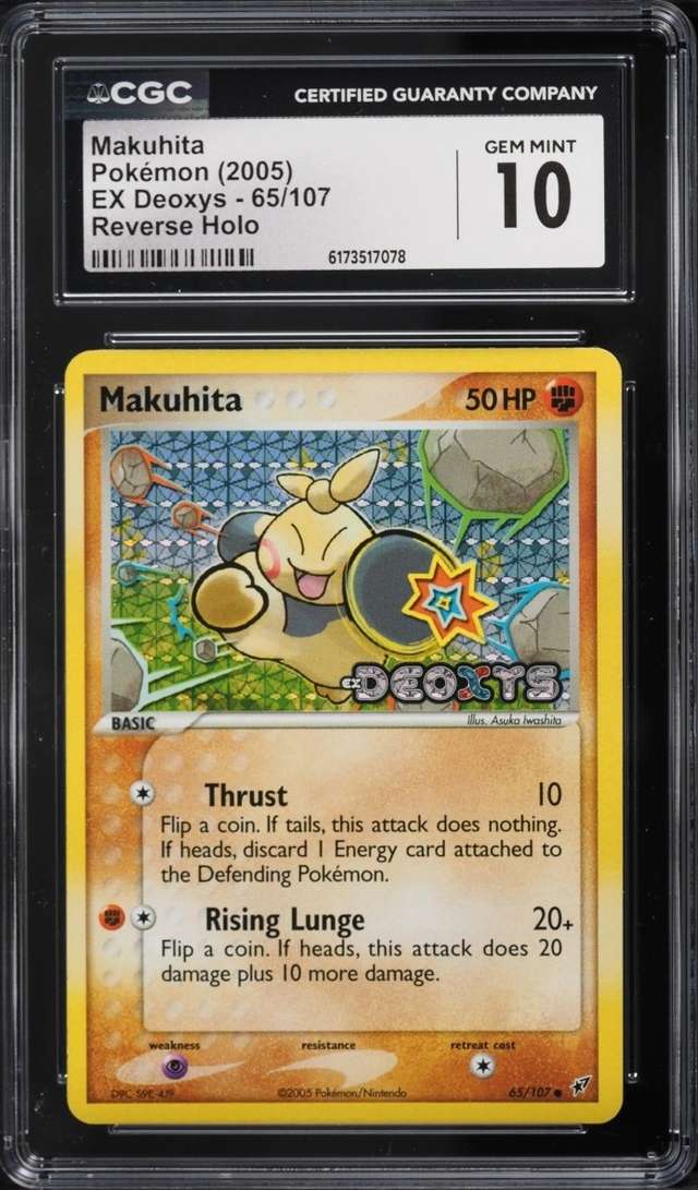 MAKUHITA-REV.FOIL