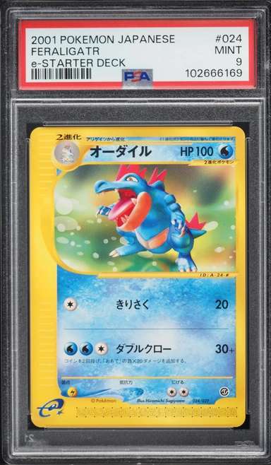 Feraligatr