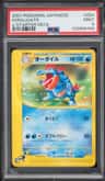 Feraligatr