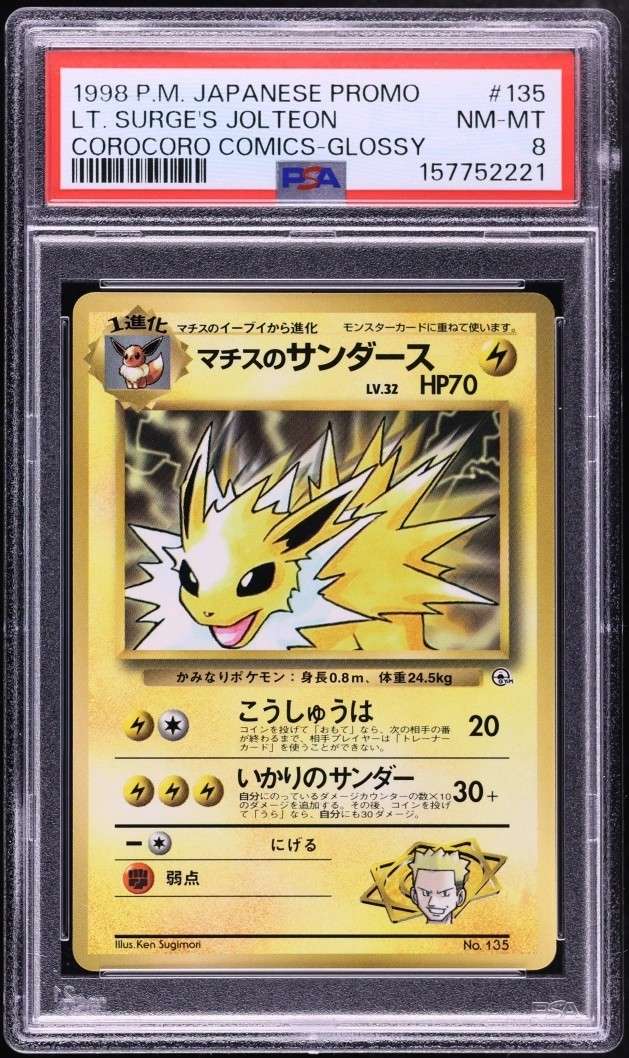 Lt. Surge's Jolteon