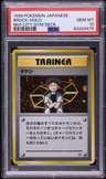 Brock