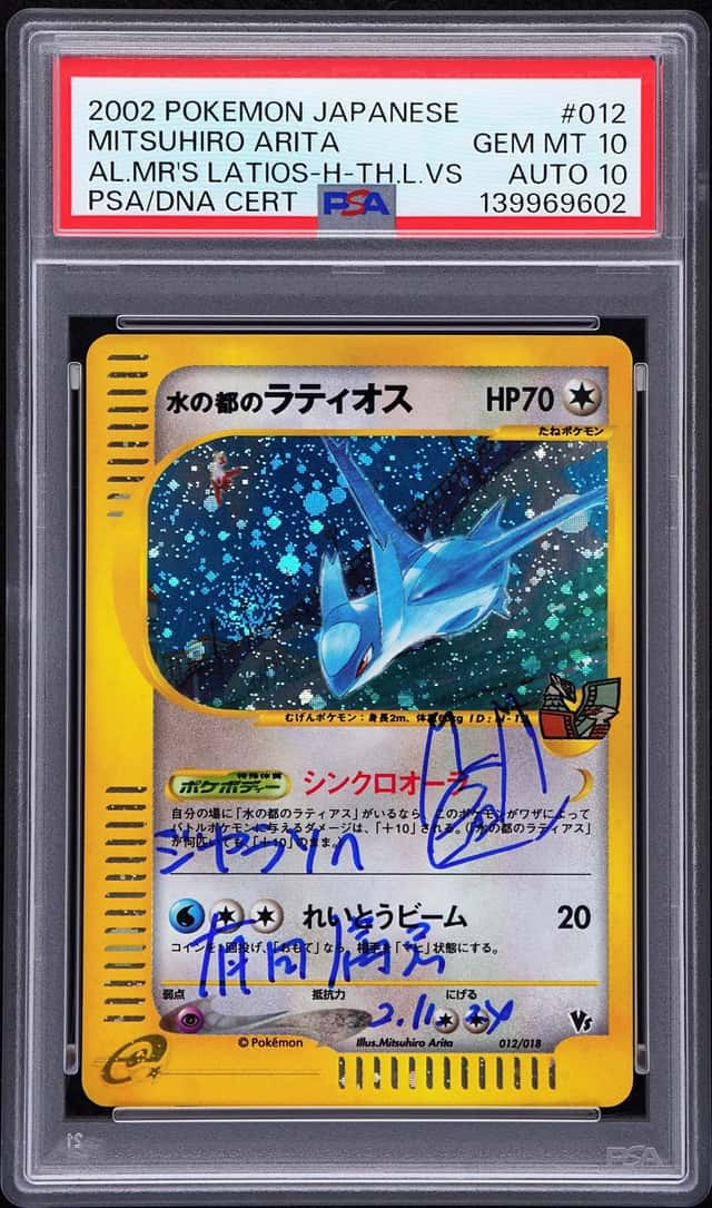 Alto Mare's Latios