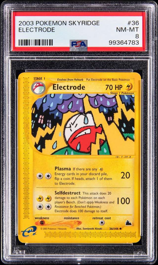 Electrode U