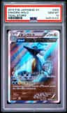 Kingdra