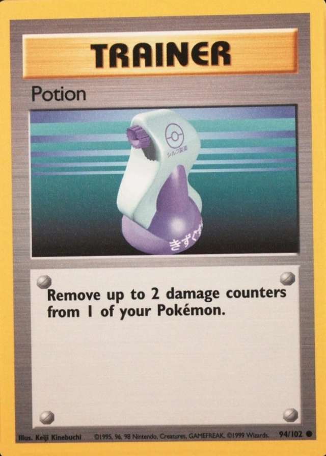 Trainer Deck A
