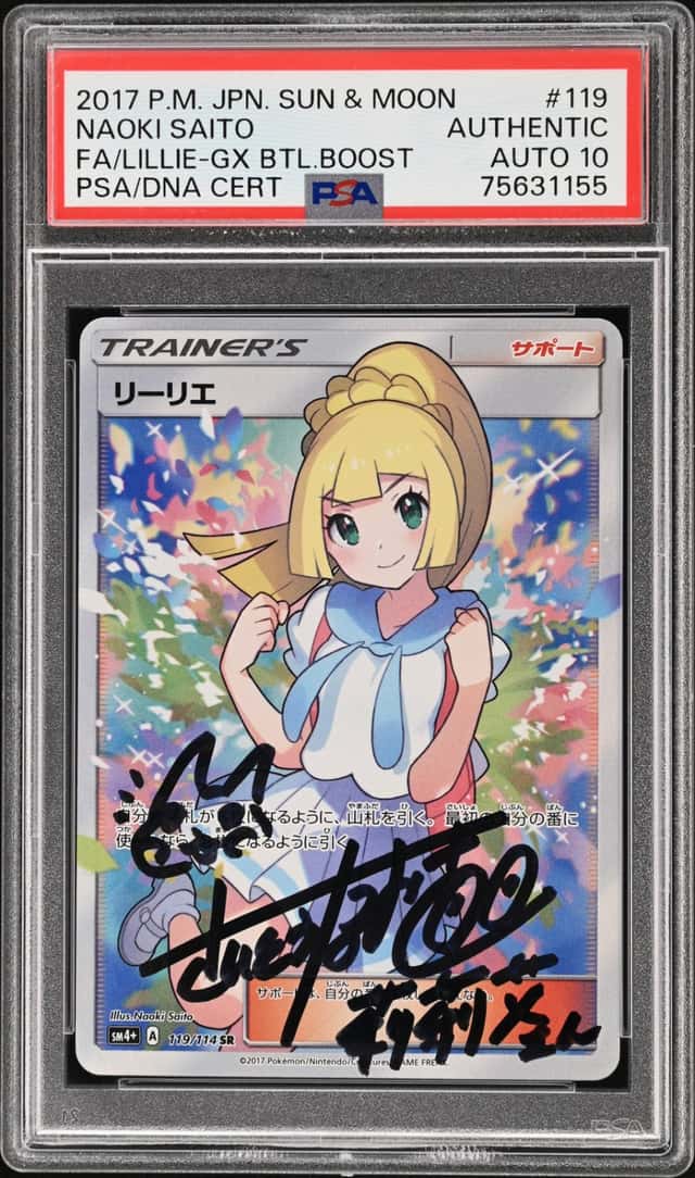 Lillie