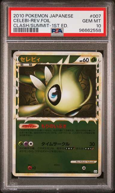 Celebi